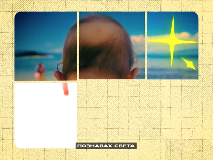 A scrapbook page, the baby from behind